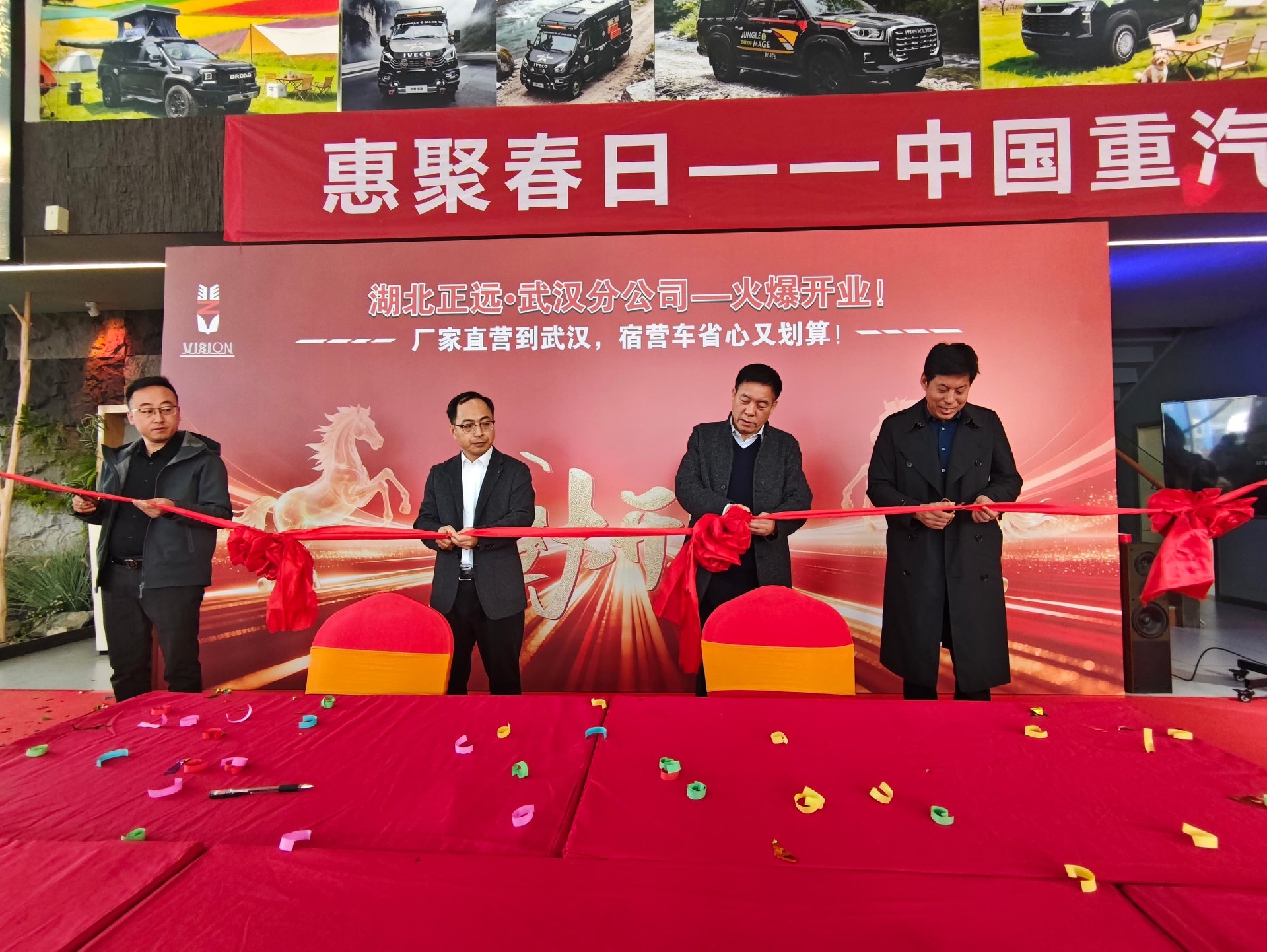 正遠(yuǎn)房車(chē)武漢首店正式開(kāi)業(yè)｜品牌落地江城，開(kāi)啟旅居新體驗(yàn)