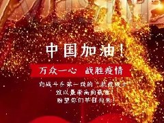 震序車船“構(gòu)建學習型企業(yè)”學習活動【第一期】